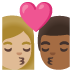 👩🏼‍❤️‍💋‍👨🏾 kiss: woman, man, medium-light skin tone, medium-dark skin tone display on Google